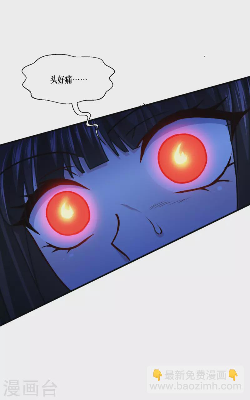 第56话 熟悉的香味(1/2)-第57话