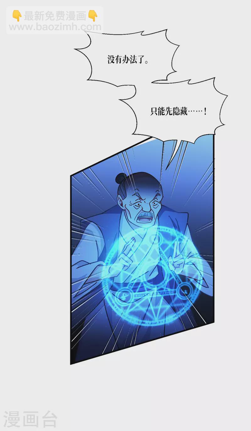 第56话 熟悉的香味(1/2)-第57话