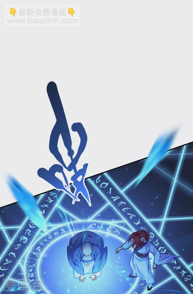 第56话 熟悉的香味(1/2)-第57话