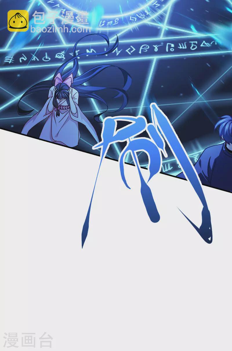 第56话 熟悉的香味(1/2)-第57话