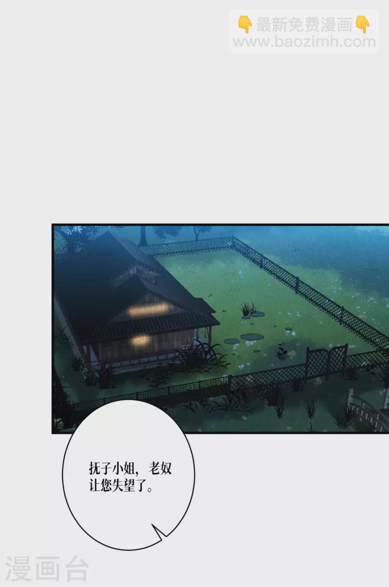 第56话 熟悉的香味(1/2)-第57话