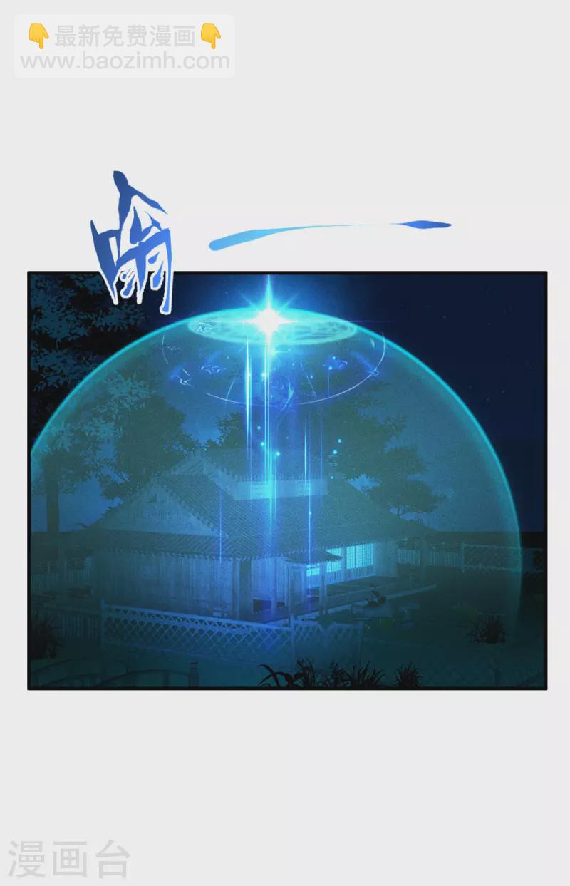 第56话 熟悉的香味(1/2)-第57话