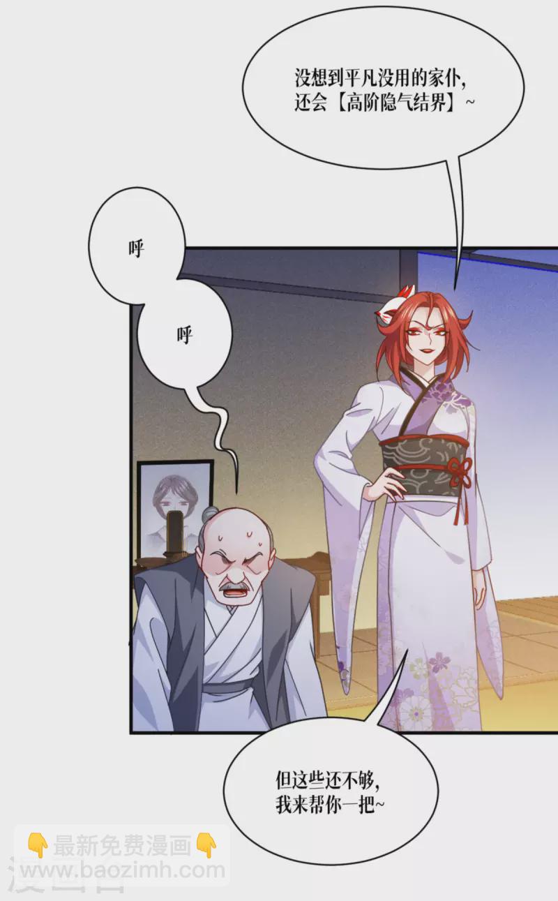 第56话 熟悉的香味(1/2)-第57话