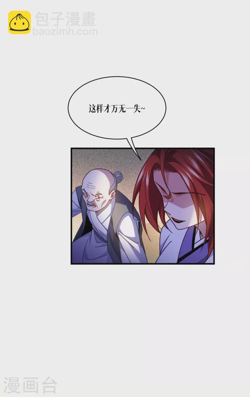 第56话 熟悉的香味(1/2)-第57话