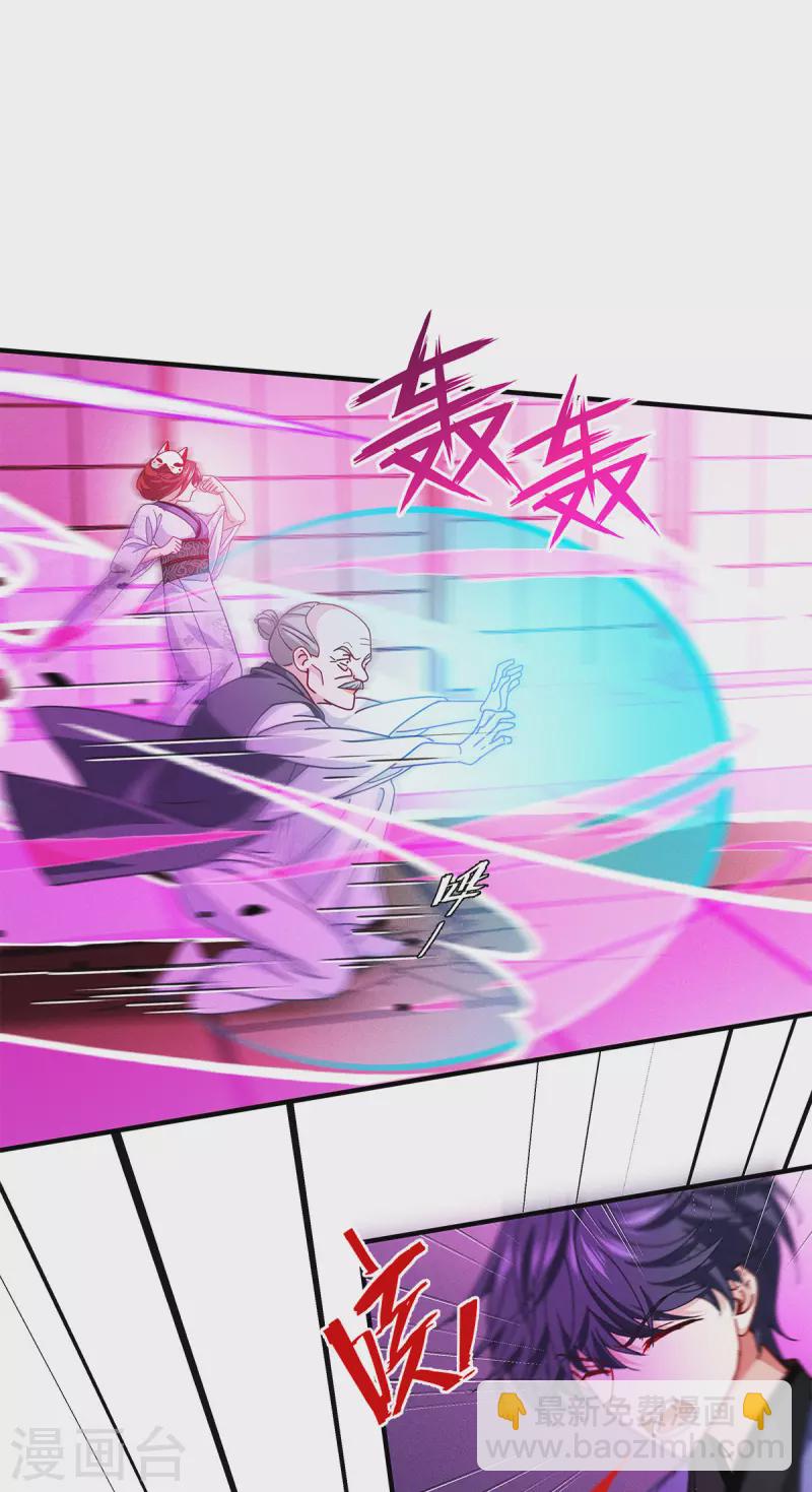 第56话 熟悉的香味(1/2)-第57话