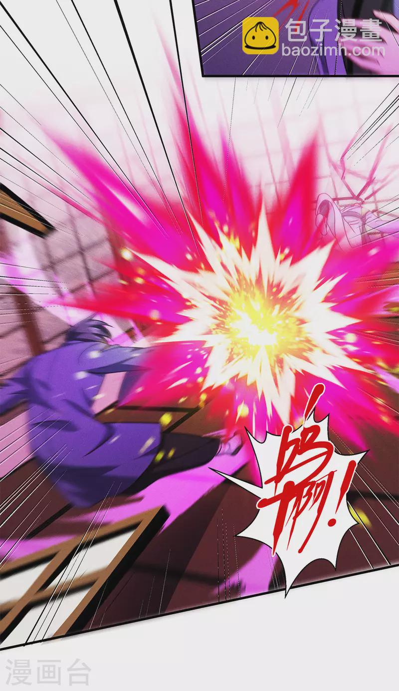 第56话 熟悉的香味(1/2)-第57话