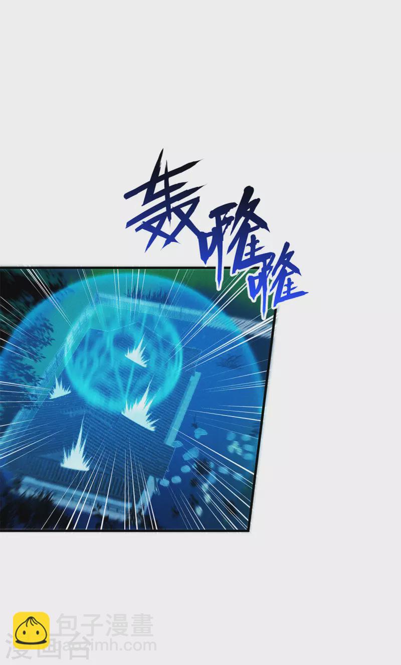 第56话 熟悉的香味(1/2)-第57话