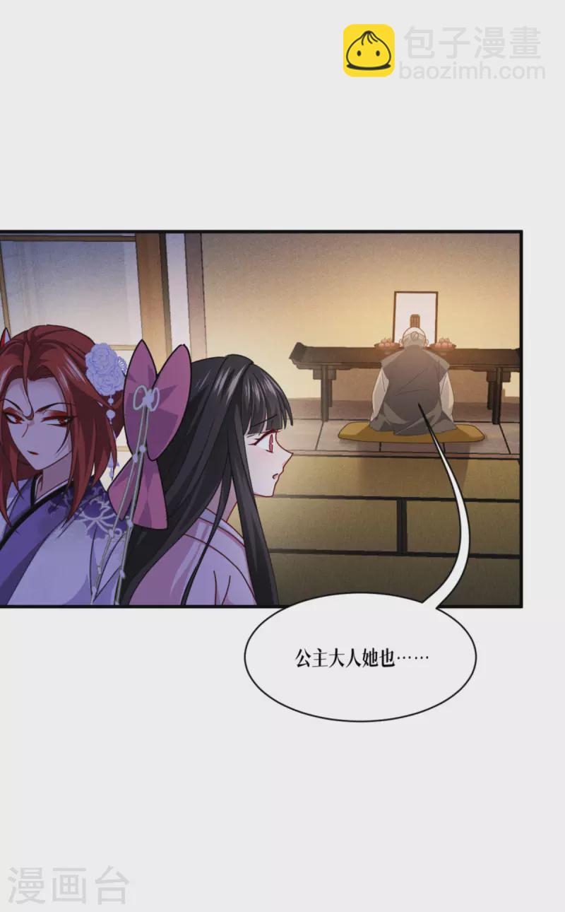 第56话 熟悉的香味(1/2)-第57话