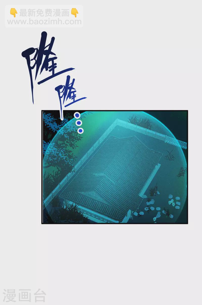 第56话 熟悉的香味(1/2)-第57话