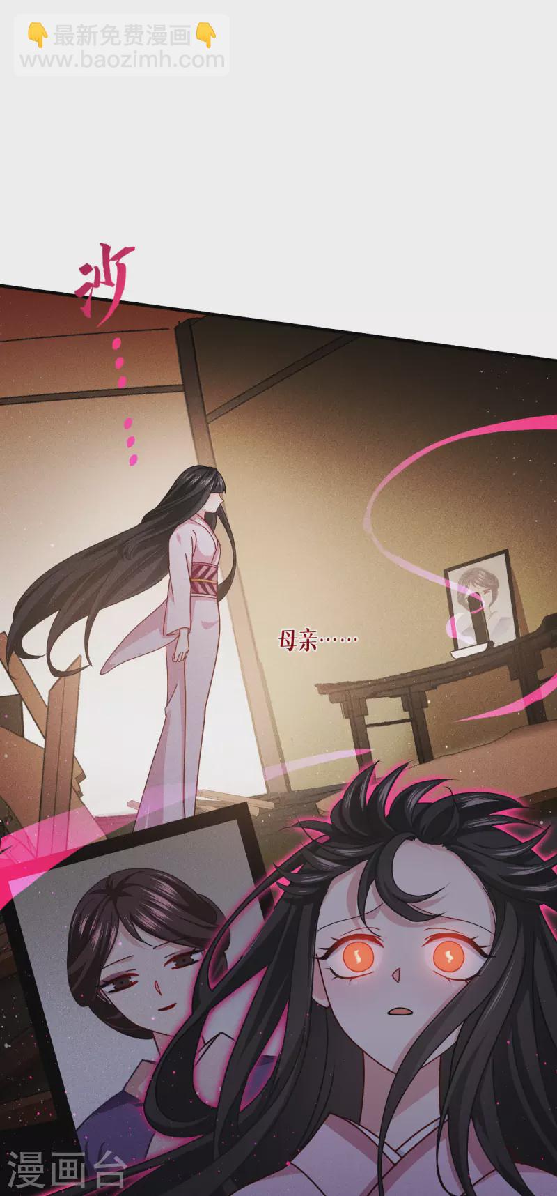 第56话 熟悉的香味(1/2)-第57话