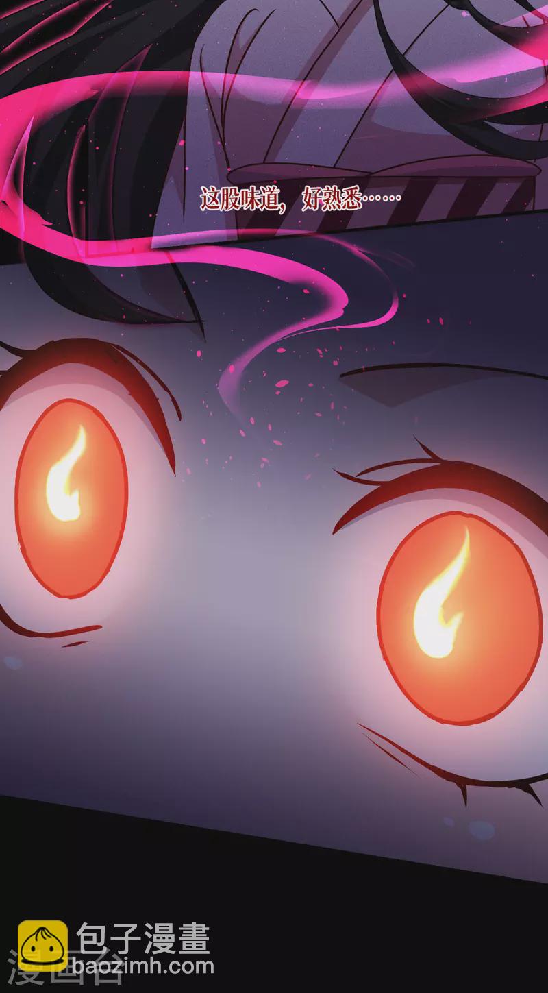 第56话 熟悉的香味(1/2)-第57话