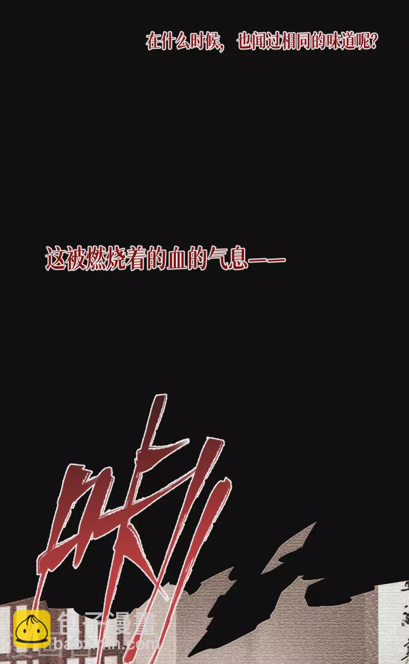 第56话 熟悉的香味(1/2)-第57话