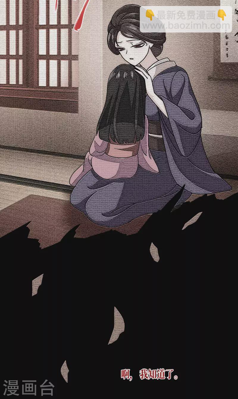 第56话 熟悉的香味(1/2)-第57话