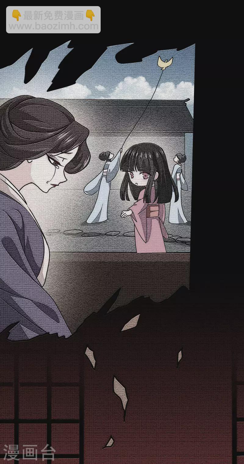 第56话 熟悉的香味(1/2)-第57话