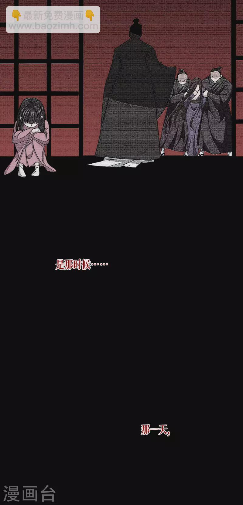 第56话 熟悉的香味(1/2)-第57话