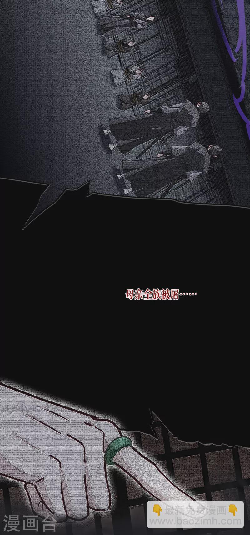 第56话 熟悉的香味(1/2)-第57话