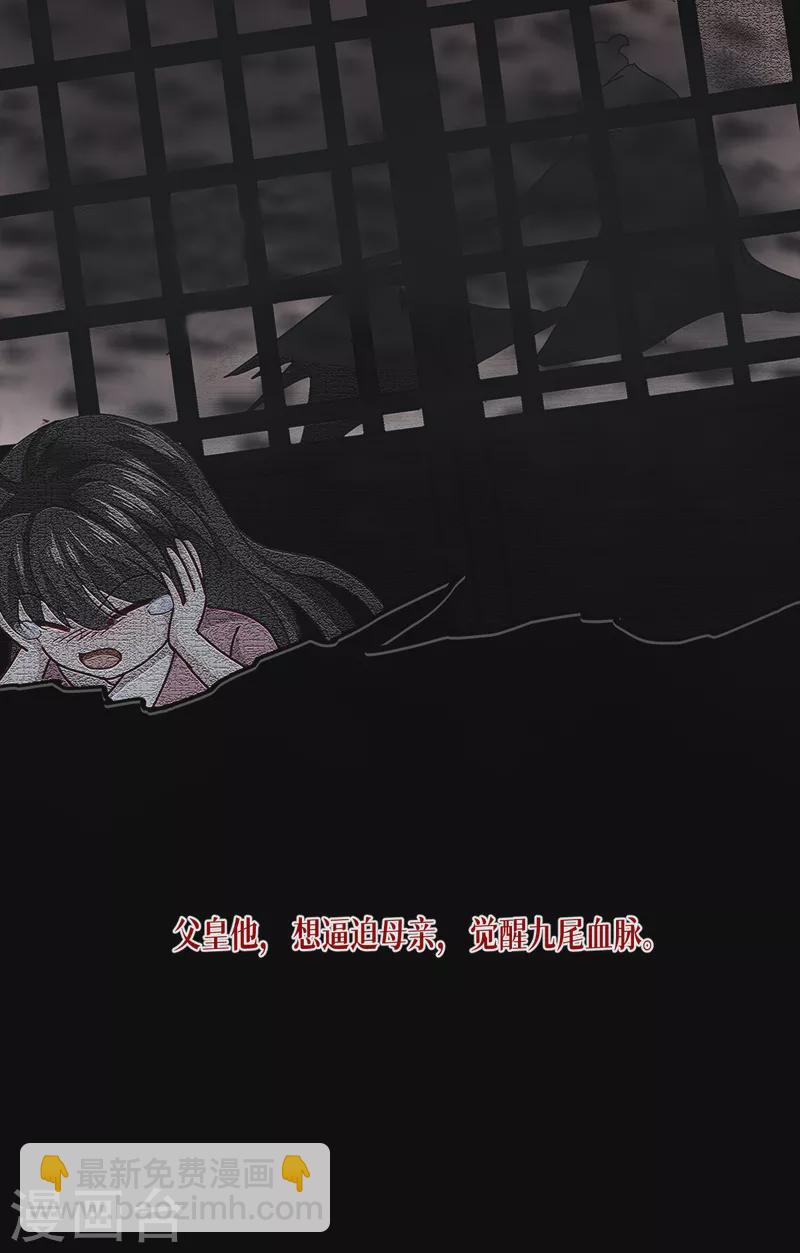 第56话 熟悉的香味(1/2)-第57话