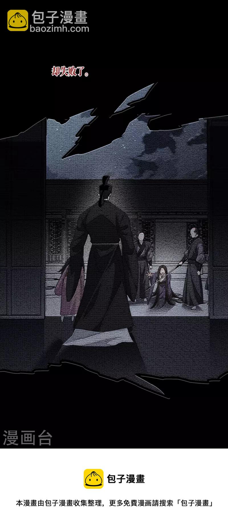 第56话 熟悉的香味(1/2)-第57话