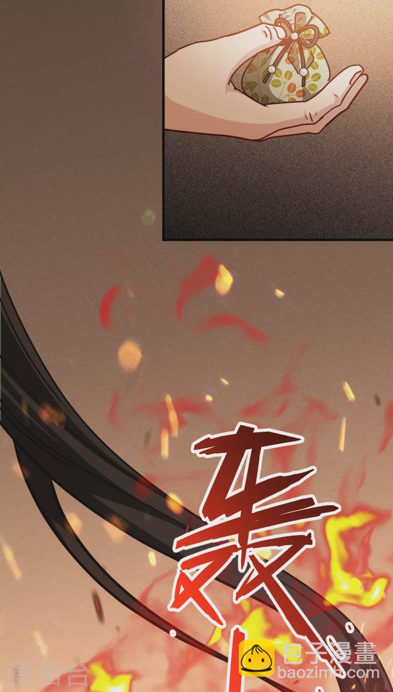第56话 熟悉的香味(1/2)-第57话