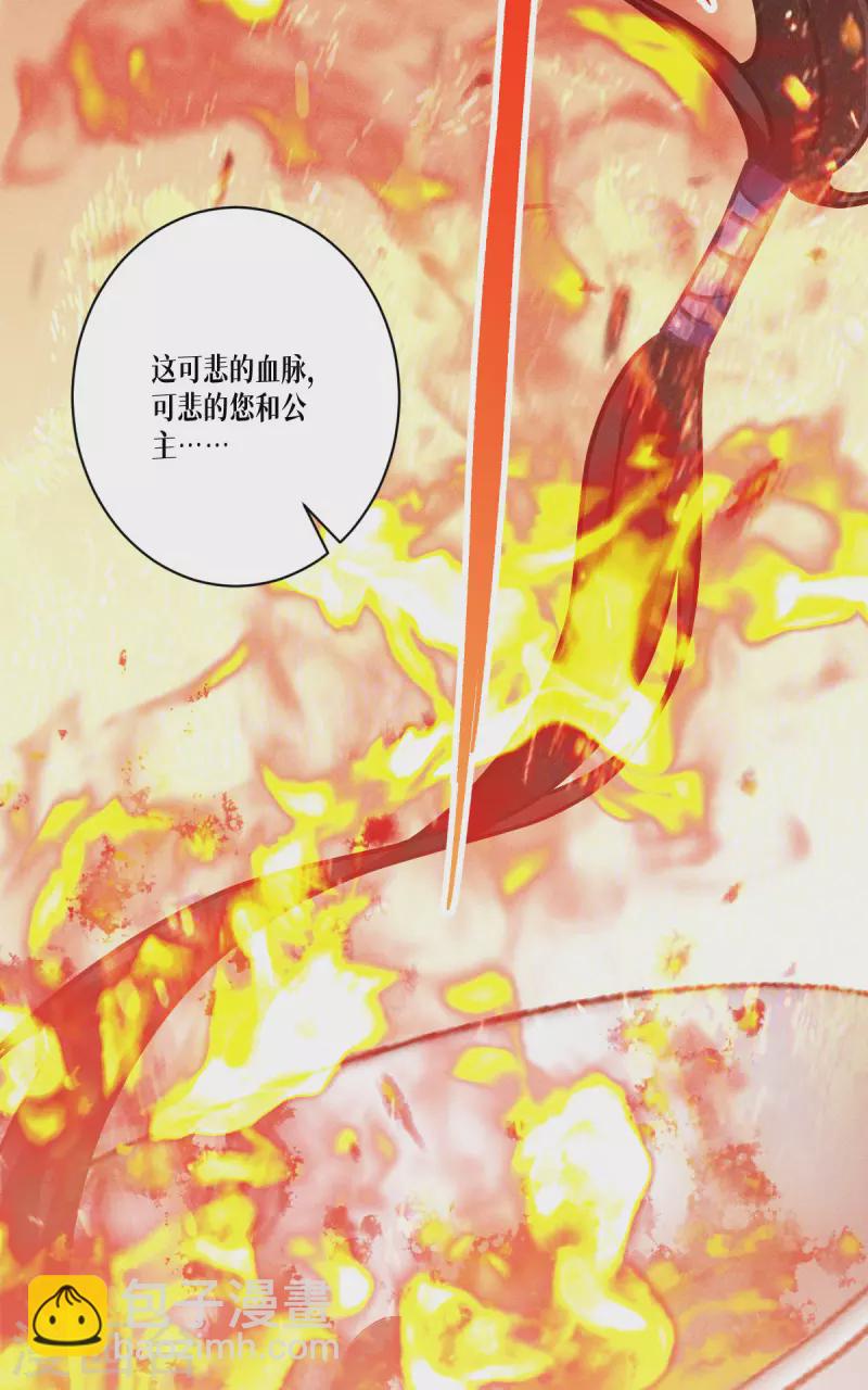 第56话 熟悉的香味(1/2)-第57话