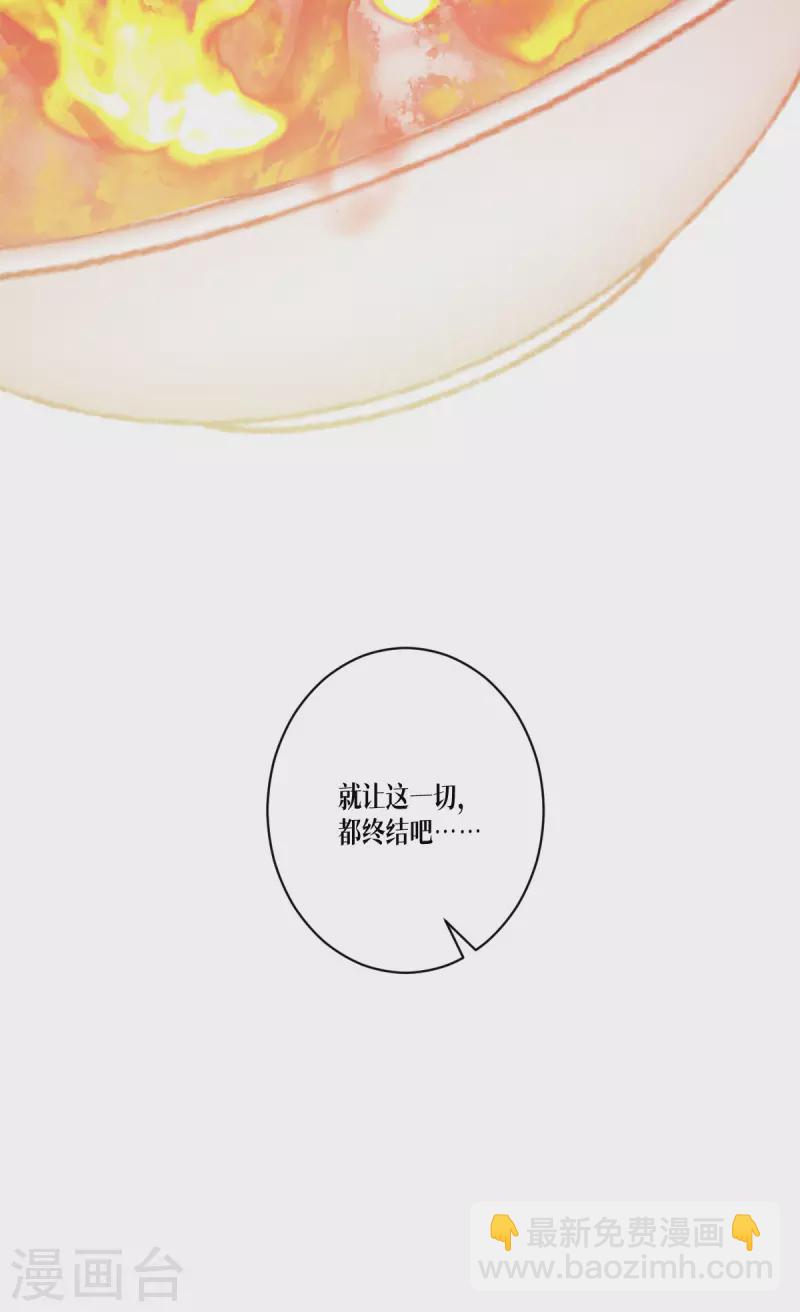 第56话 熟悉的香味(1/2)-第57话