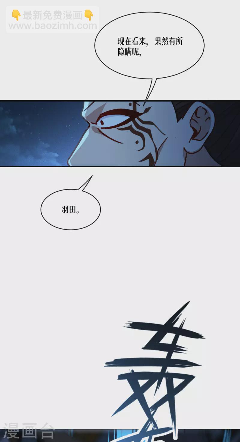 第58话 弱小的代价(1/2)-第59话