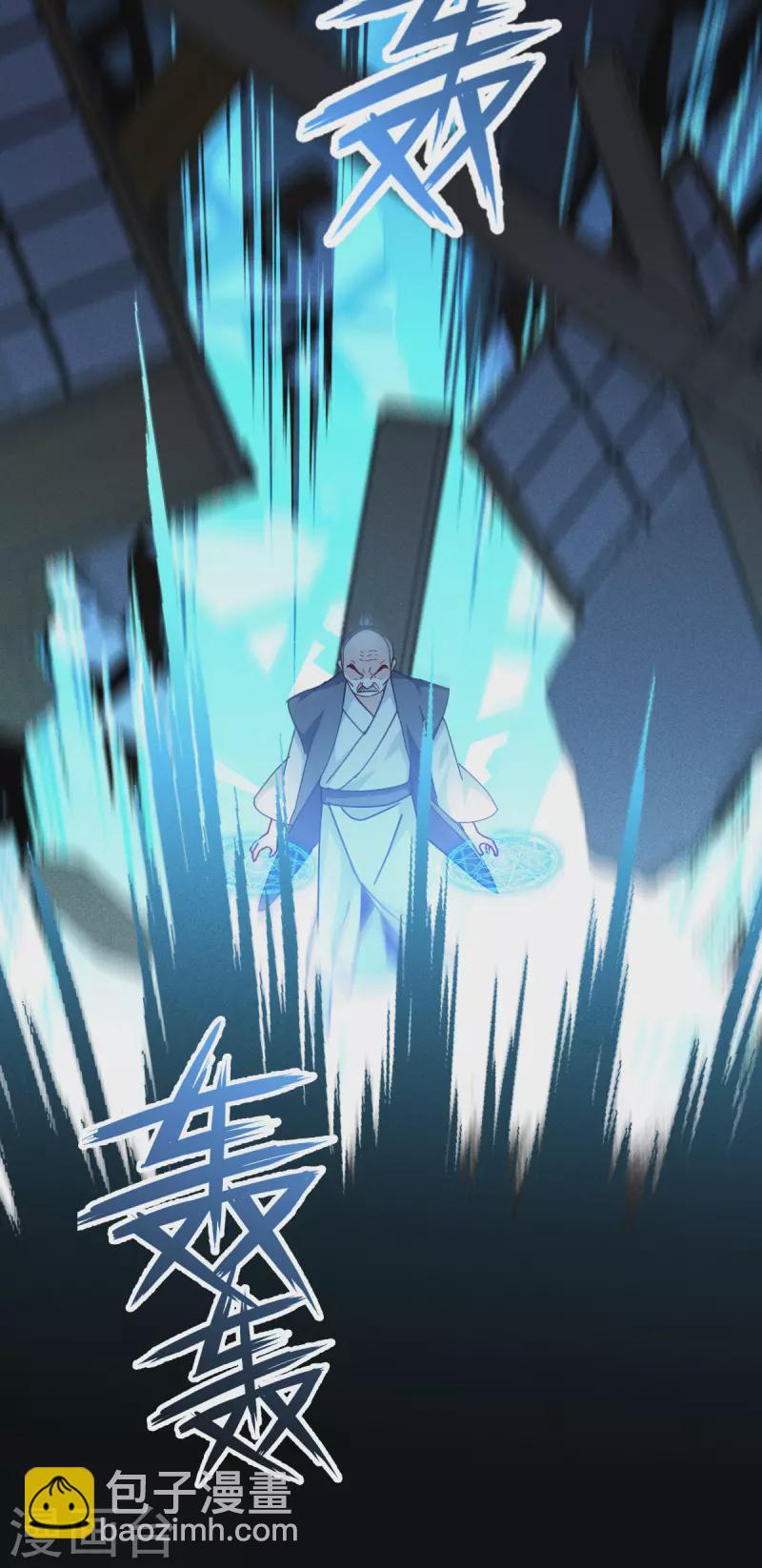 第58话 弱小的代价(1/2)-第59话