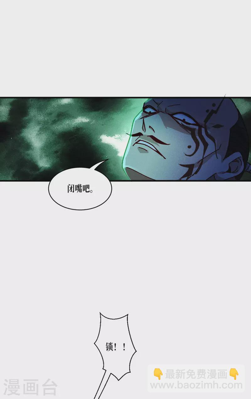 第58话 弱小的代价(1/2)-第59话