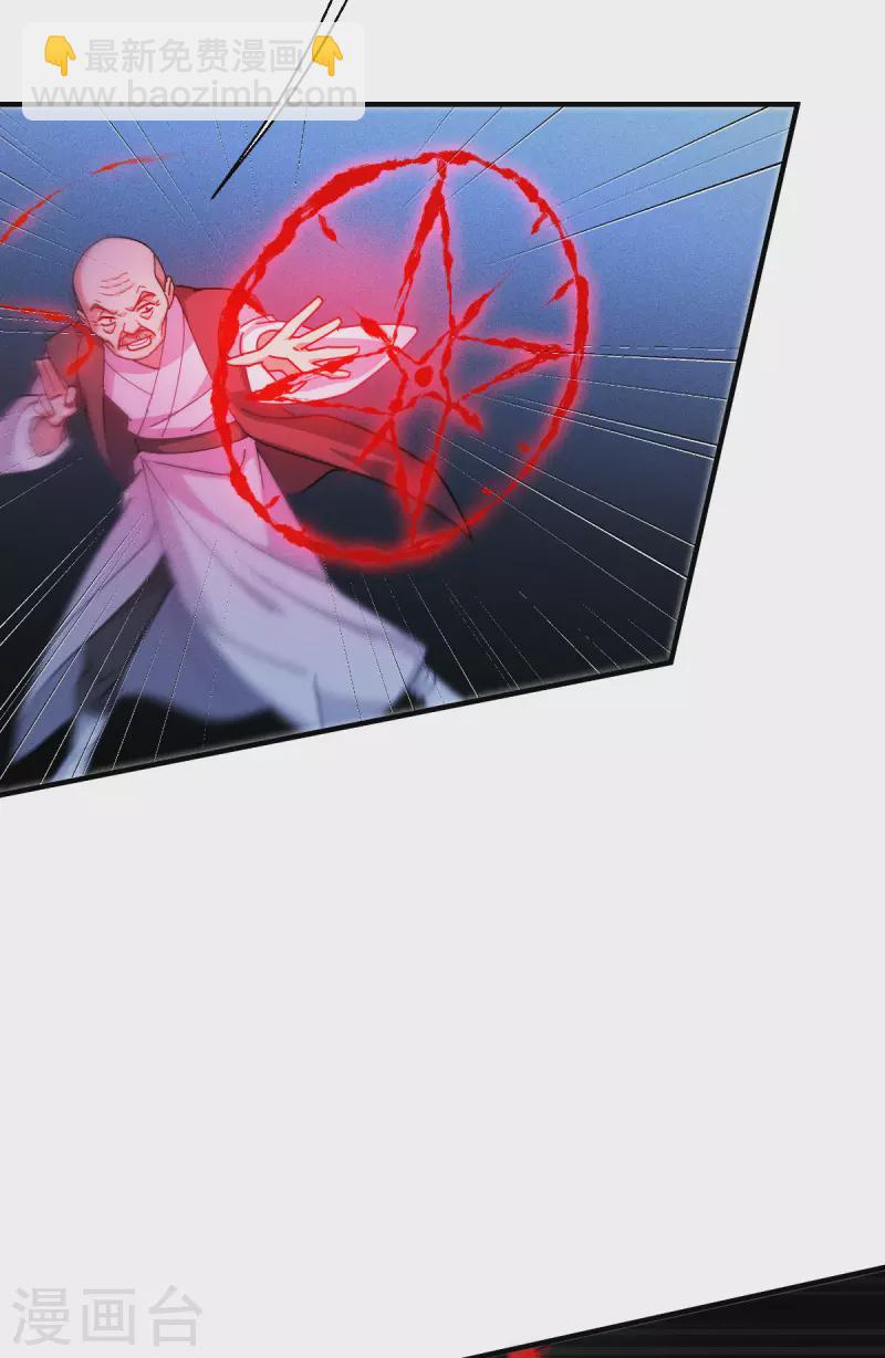 第58话 弱小的代价(1/2)-第59话