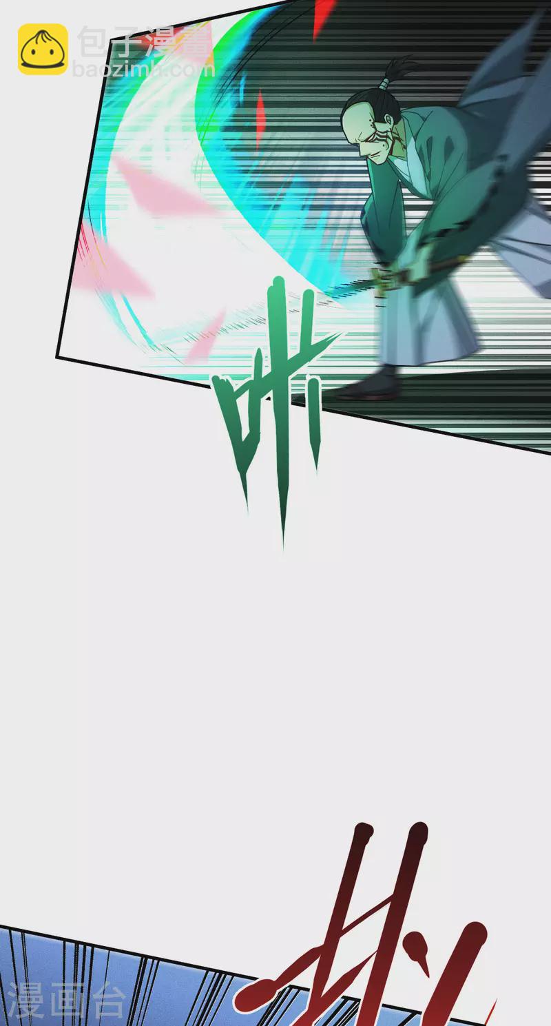 第58话 弱小的代价(1/2)-第59话