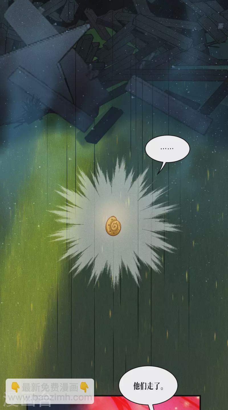 第58话 弱小的代价(1/2)-第59话