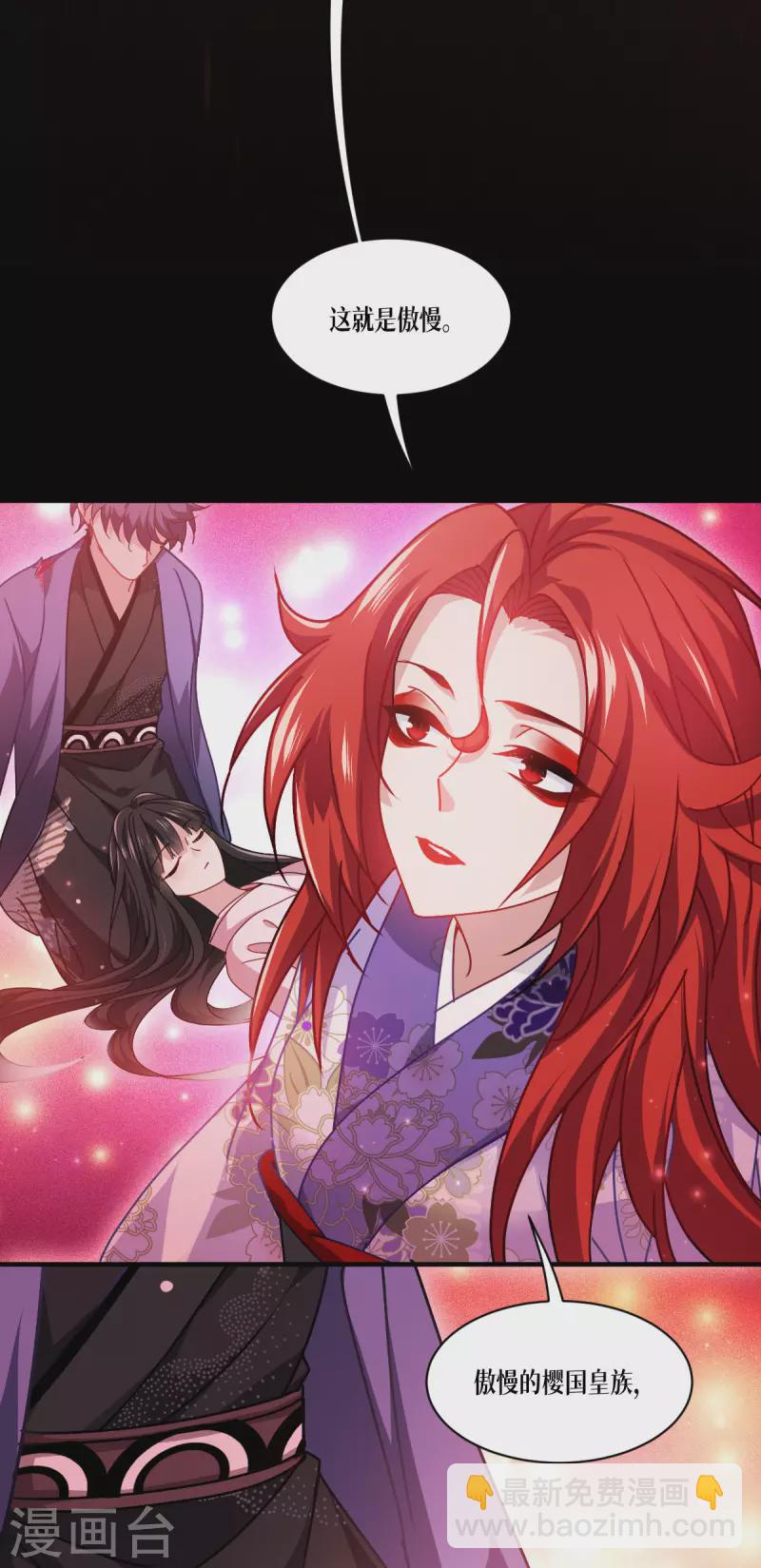 第58话 弱小的代价(1/2)-第59话