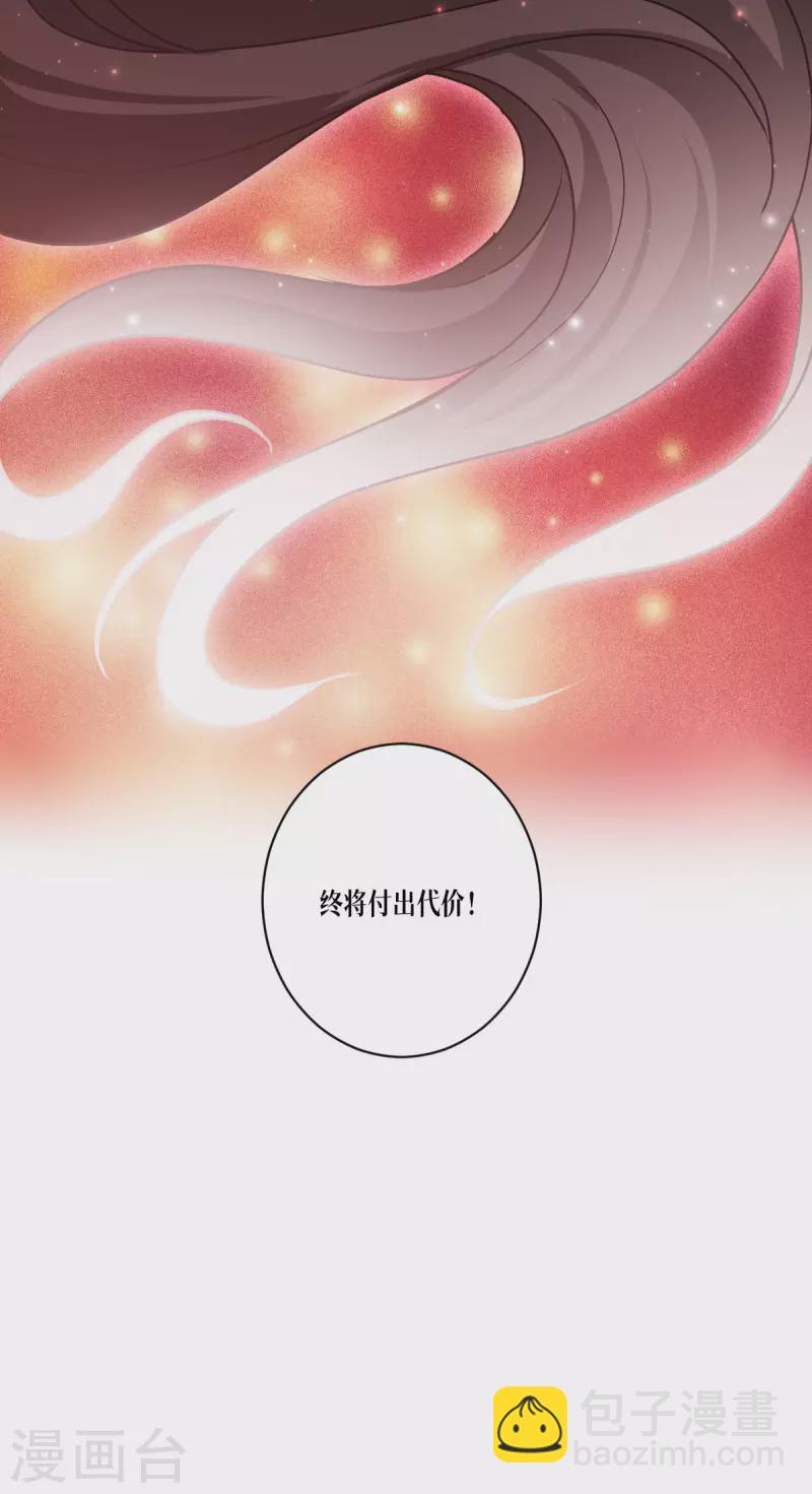 第58话 弱小的代价(1/2)-第59话