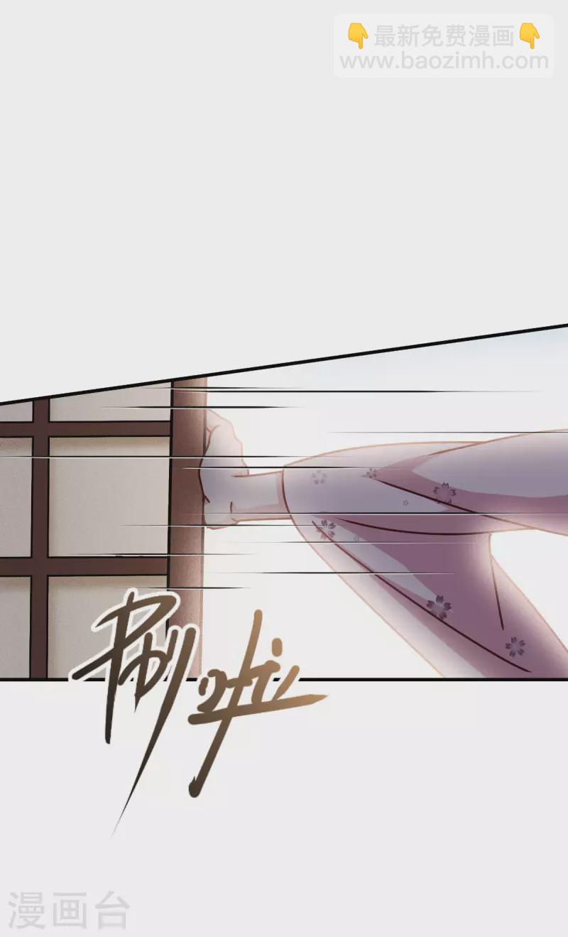 第58话 弱小的代价(1/2)-第59话