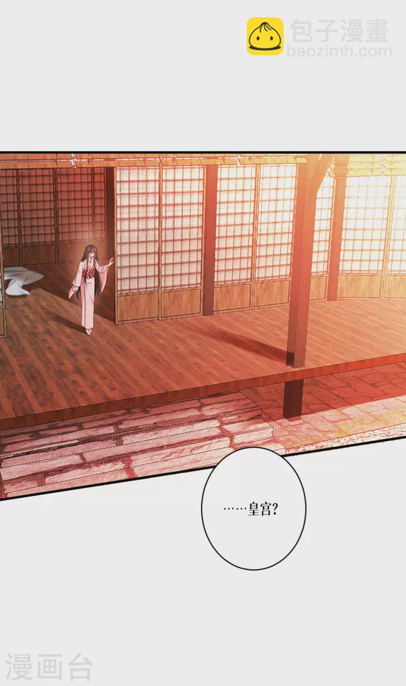 第58话 弱小的代价(1/2)-第59话