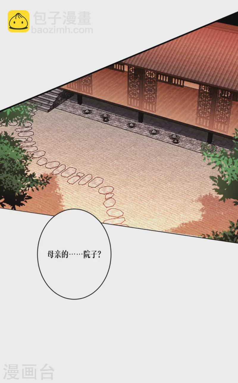 第58话 弱小的代价(1/2)-第59话