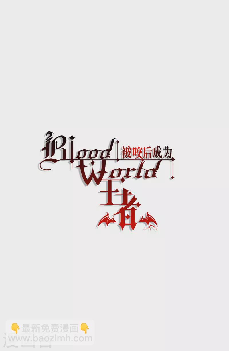 第58话 弱小的代价(1/2)-第59话