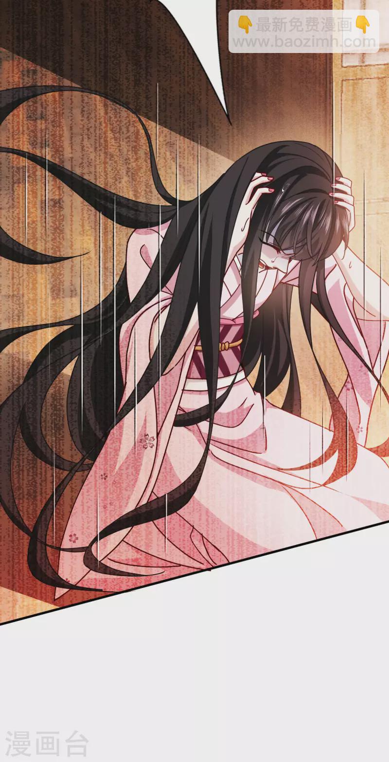 第58话 弱小的代价(1/2)-第59话