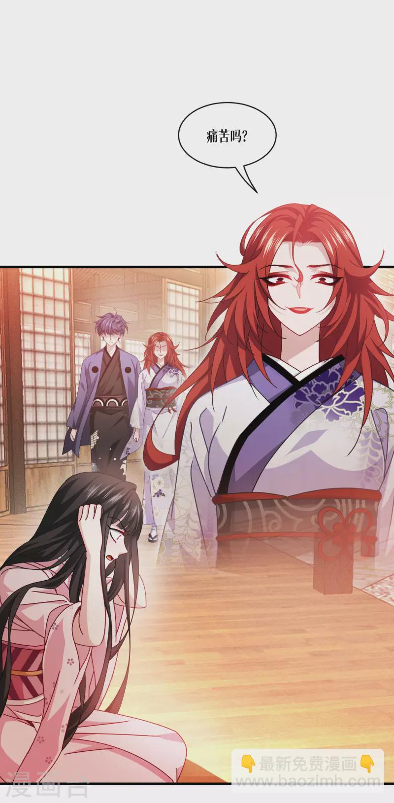 第58话 弱小的代价(1/2)-第59话