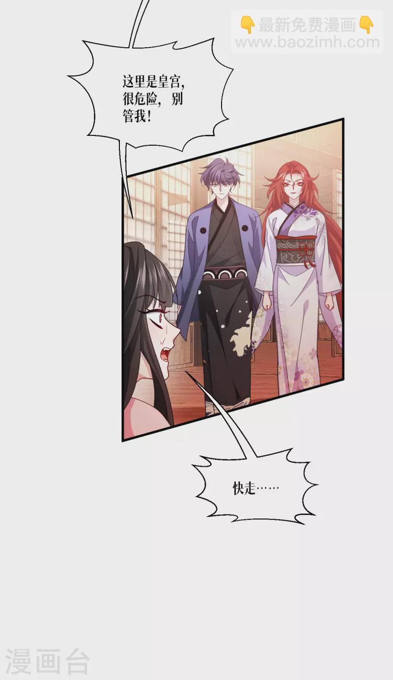 第58话 弱小的代价(1/2)-第59话