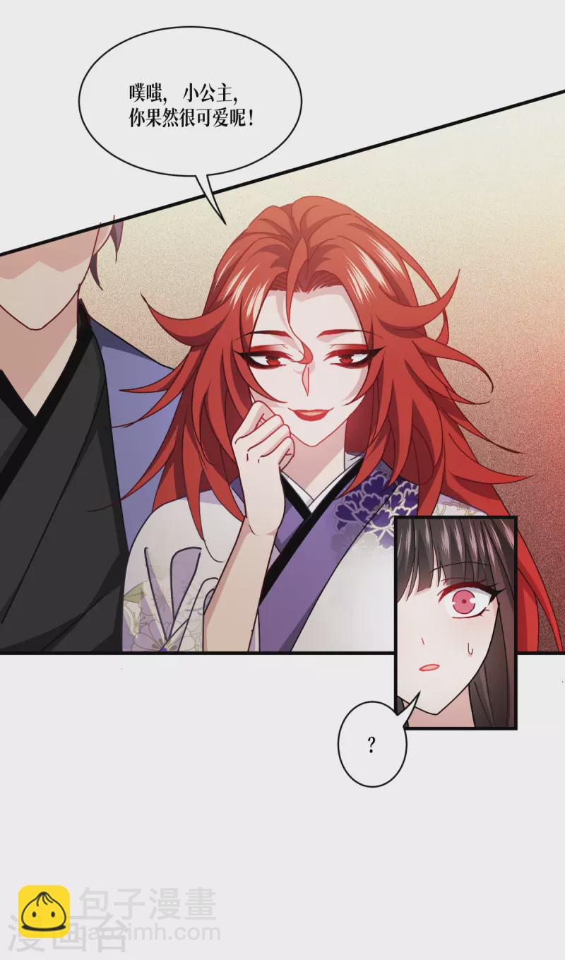 第58话 弱小的代价(1/2)-第59话