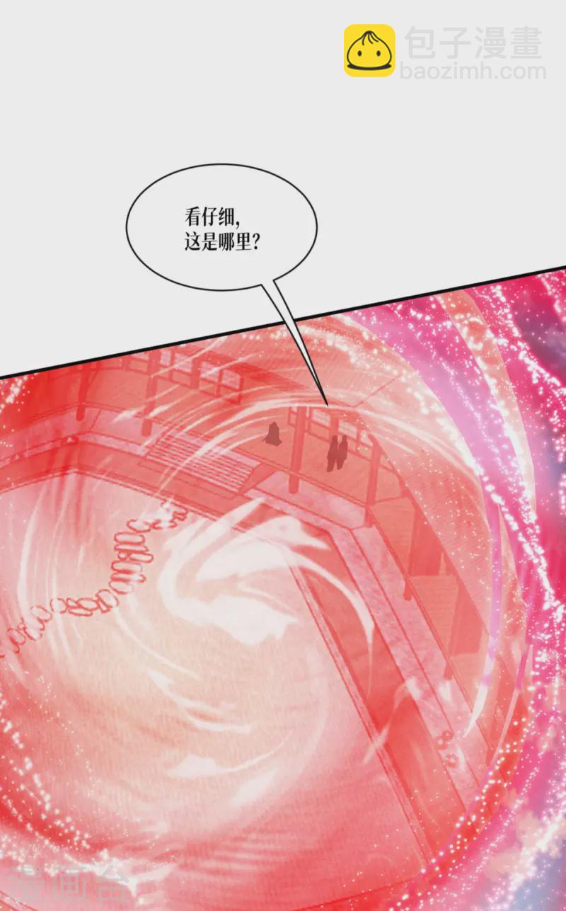 第58话 弱小的代价(1/2)-第59话