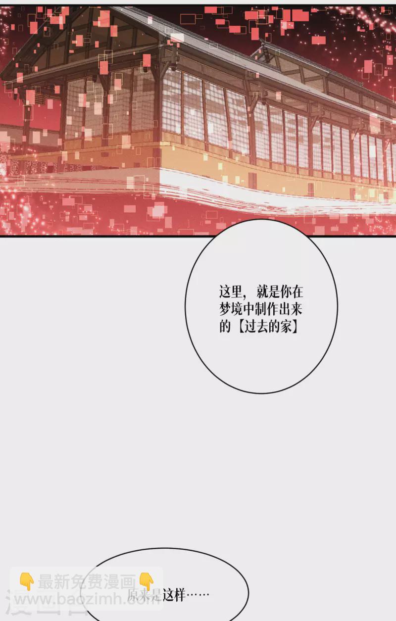 第58话 弱小的代价(1/2)-第59话