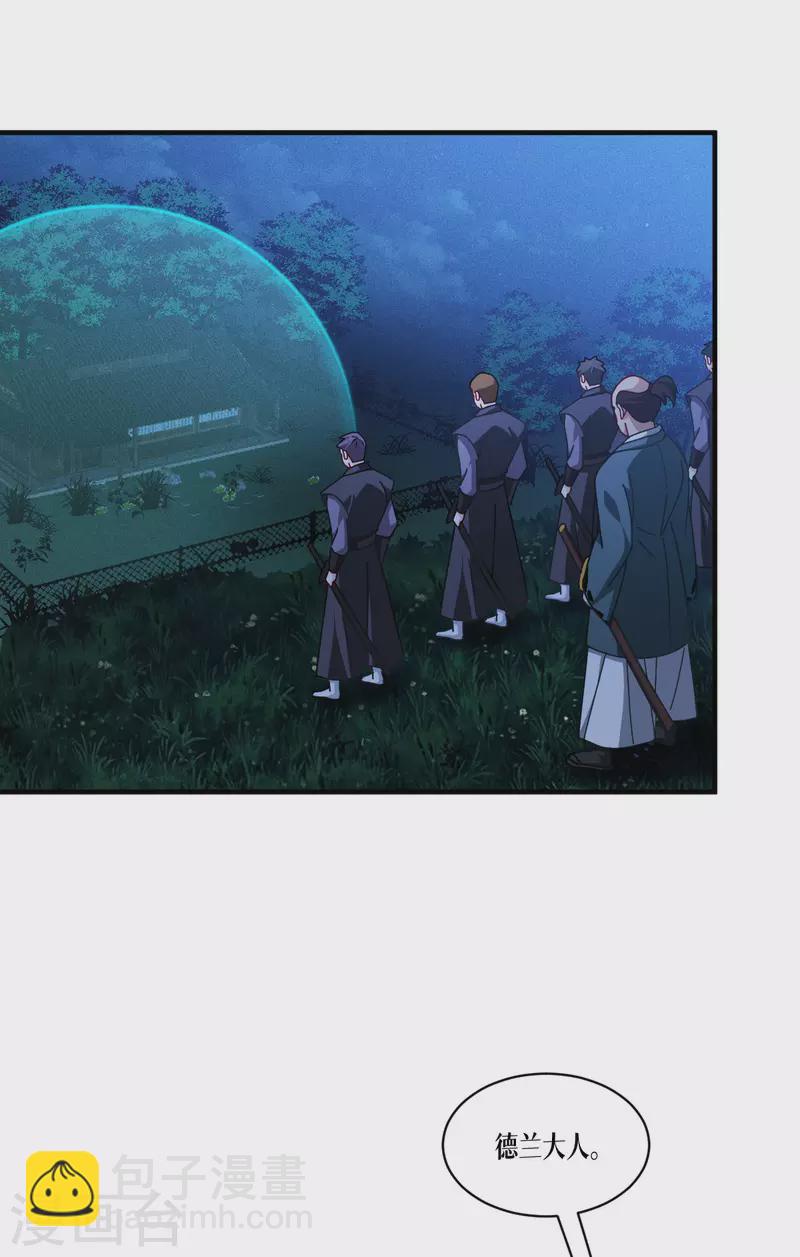 第58话 弱小的代价(1/2)-第59话