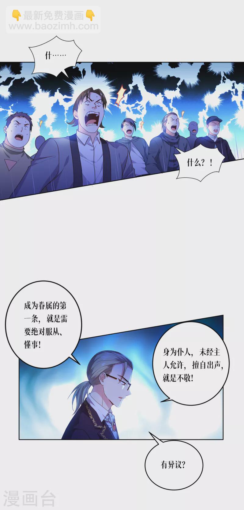 第6话 复试现场-第7话