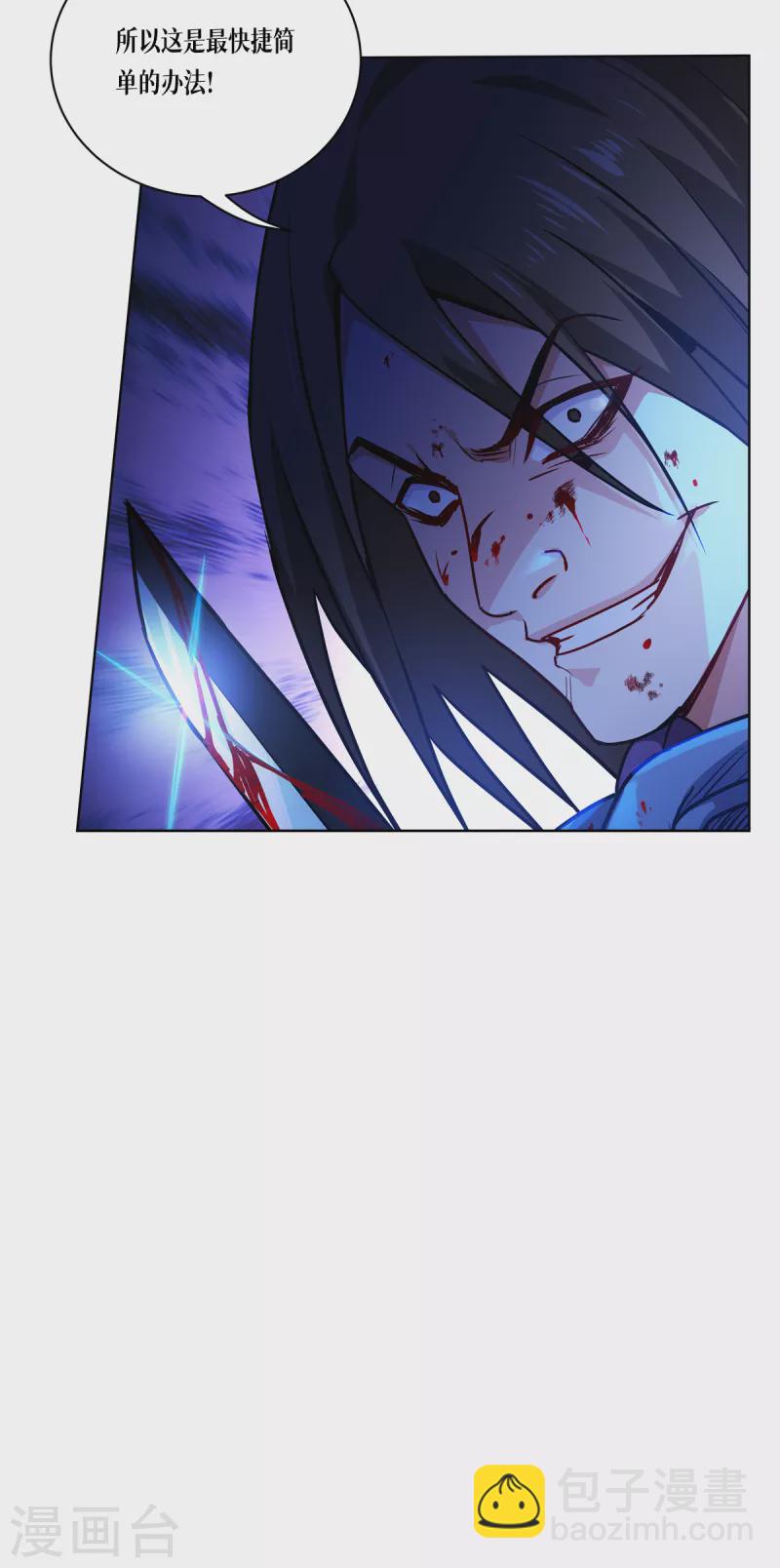 第6话 复试现场-第7话