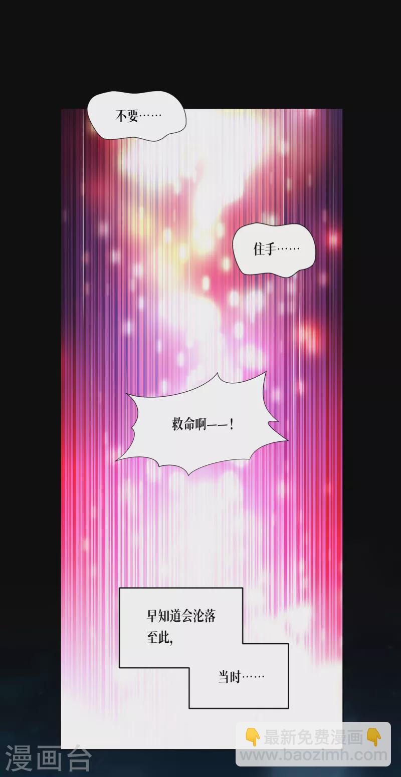 第6话 复试现场-第7话