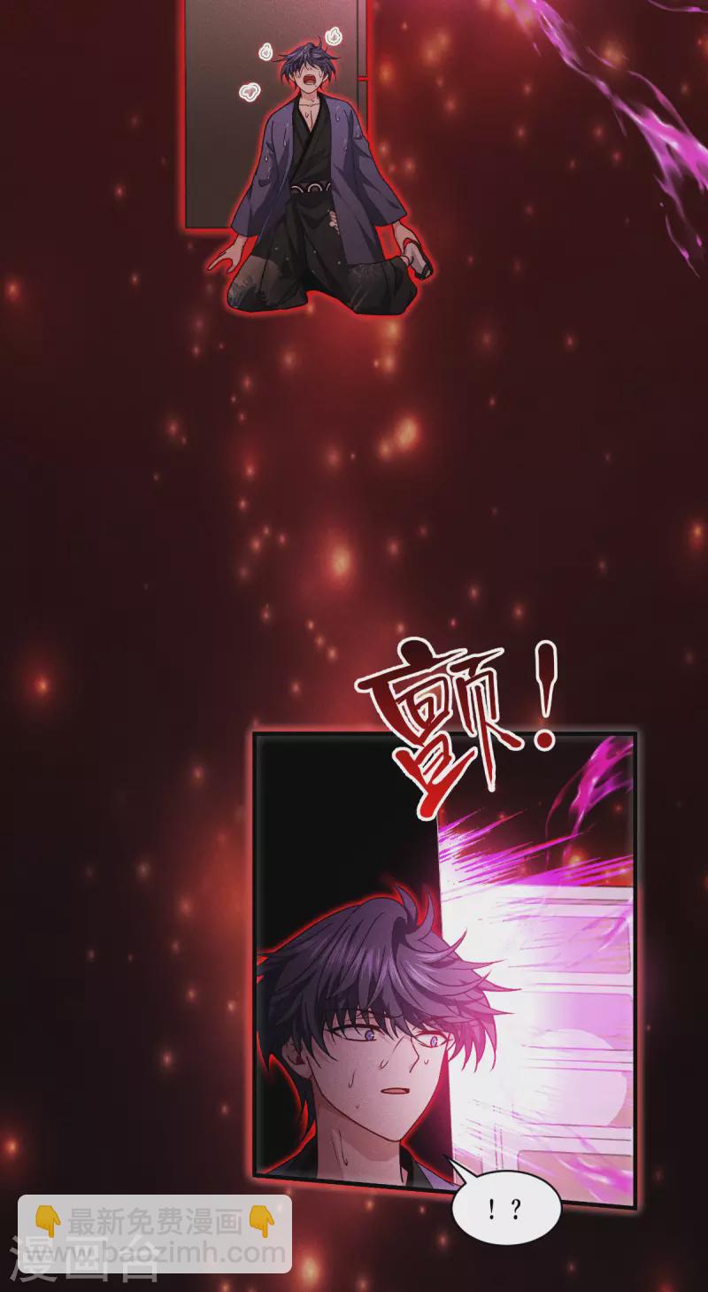 第60话 兽化-第61话