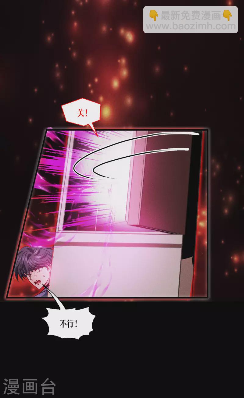 第60话 兽化-第61话