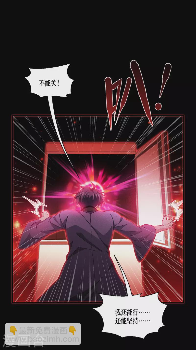 第60话 兽化-第61话